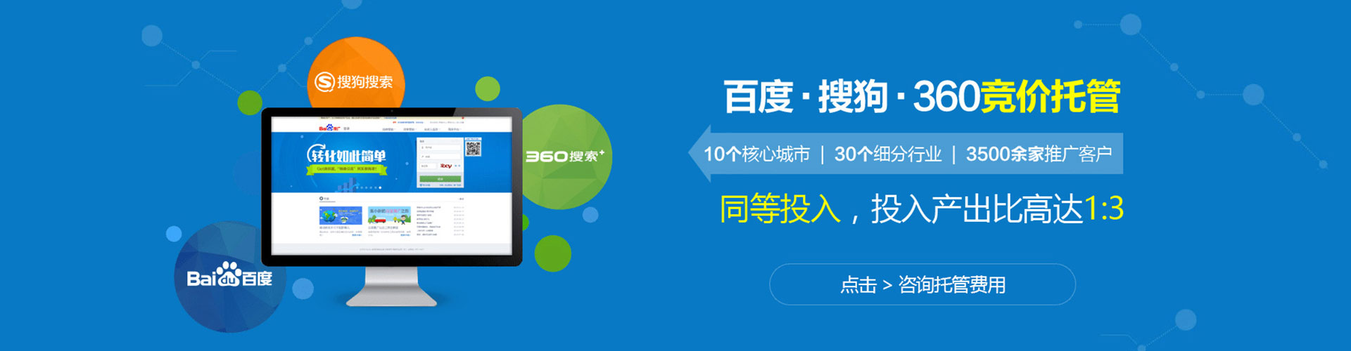 金华sem服务