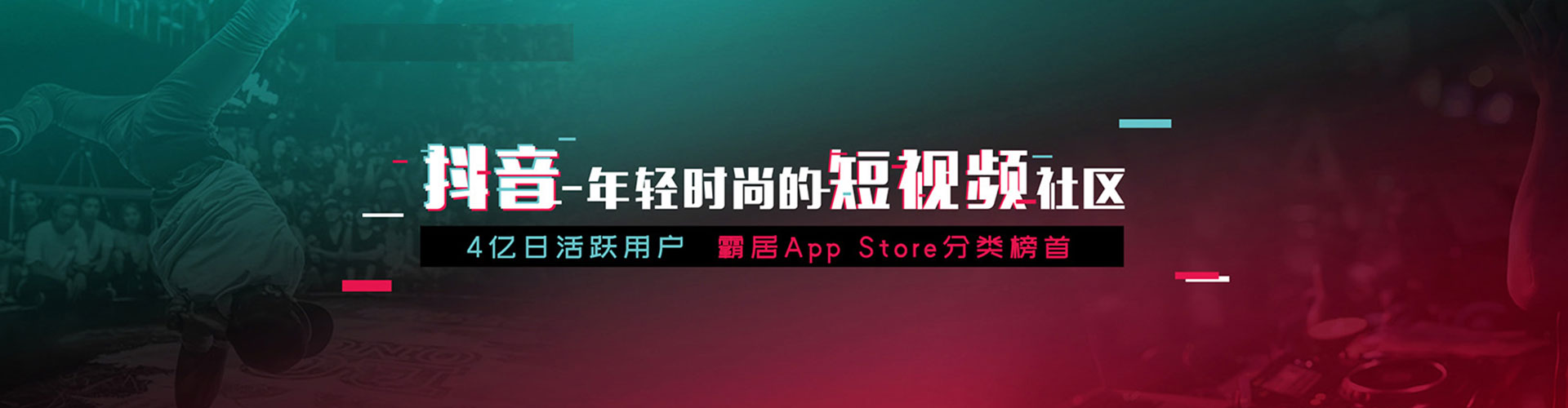 金华微信信息流