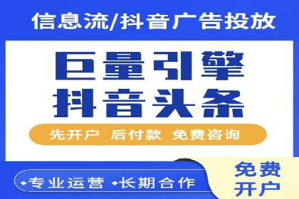 深度解析SEM竞价推广策略：从零到一的营销增长