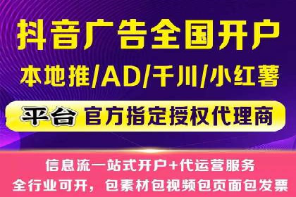 百度推广代运营公司服务解析：从策划到执行的全过程