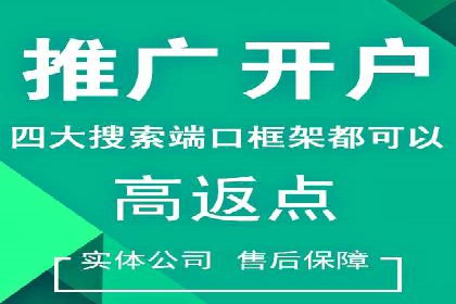 行业趋势观察：信息流代运营的未来展望