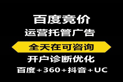 旅游行业SEM优化师案例分享——如何精准投放广告