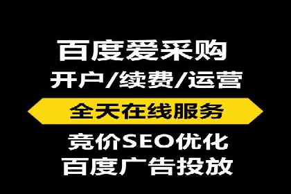 某电商平台的SEM竞价推广实践