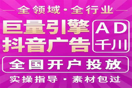 百度竞价托管实战案例：广告投放策略分享